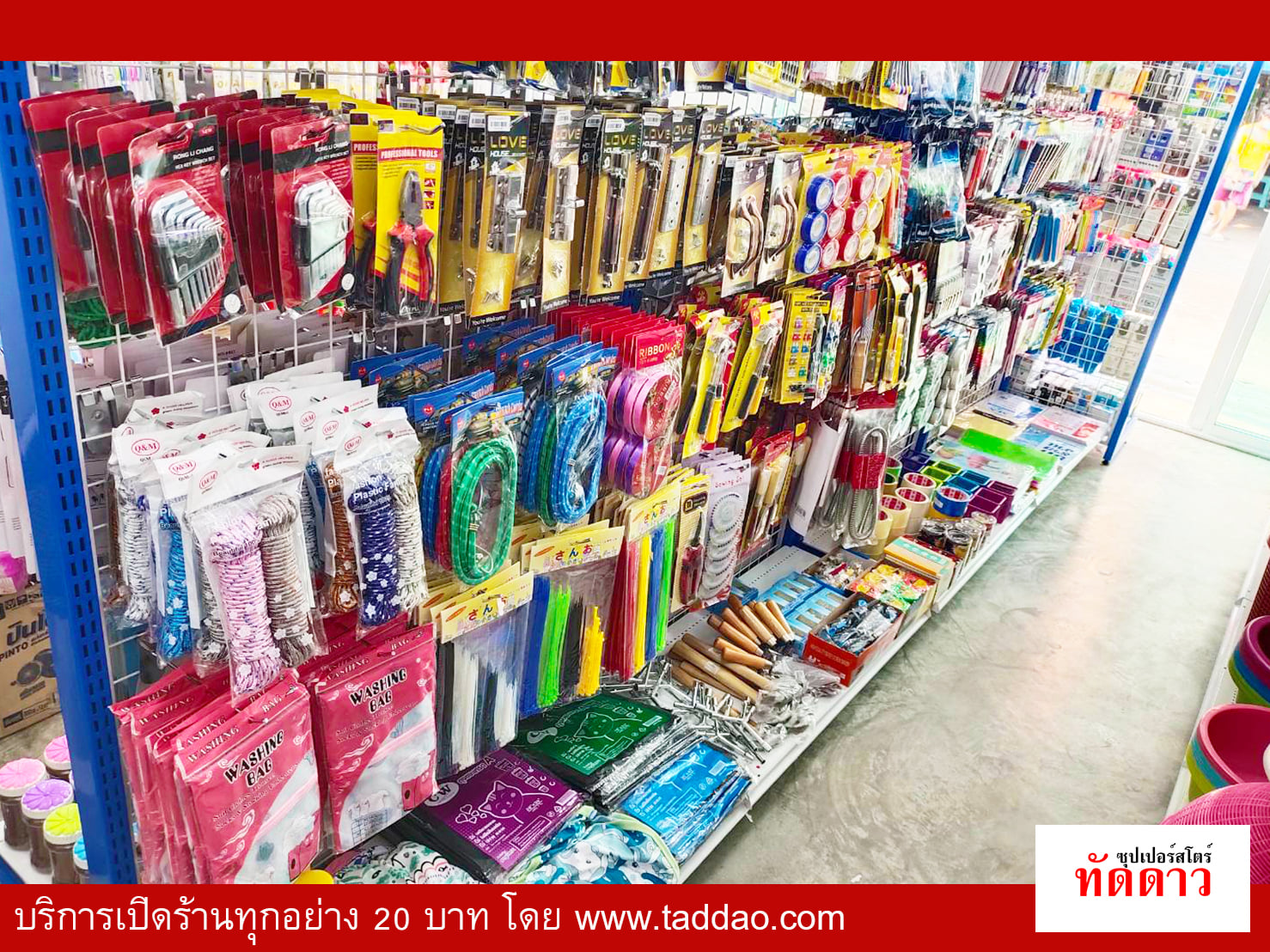 ร้านค้า Package S PRO - ภาพ 24